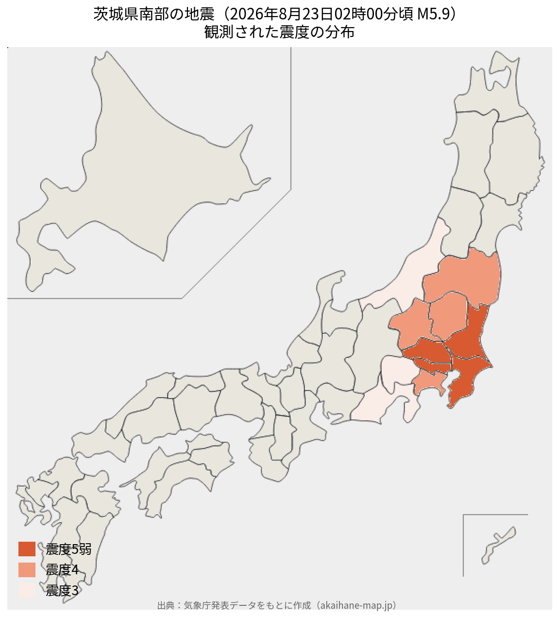 茨城県南部の地震（2026年8月23日）における震度分布図